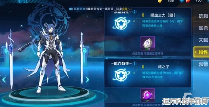奥拉星手游初号机，技能深度剖析与实战策略