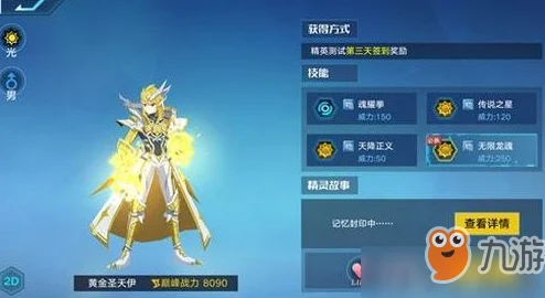 奥拉星手游初号机，技能深度剖析与实战策略