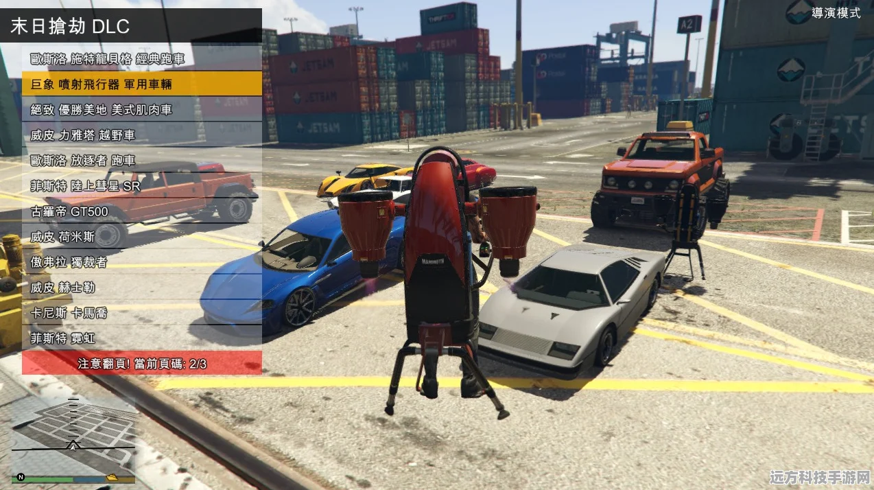 GTA5正版线下模式，装修改器究竟会不会被封？