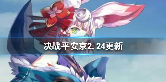 决战平安京荒川之主，掌控水流的王者之道