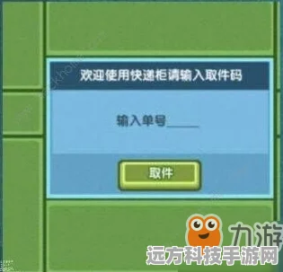 伊洛纳船票获取全攻略，最新方法与实用技巧揭秘