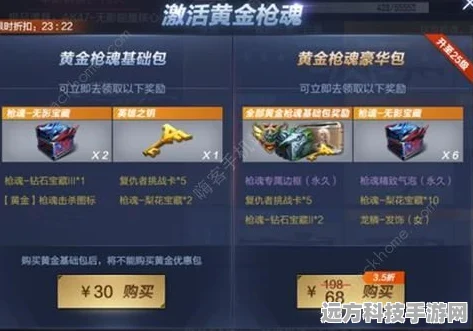 CF手游实战进阶秘籍，解锁高手之路，技能飙升不是梦！