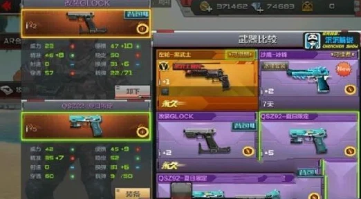 CF手游实战进阶秘籍，解锁高手之路，技能飙升不是梦！
