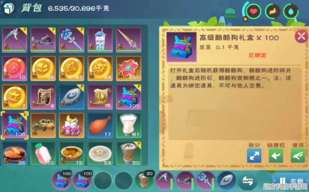 创造与魔法酷酷狗进阶石获取全攻略