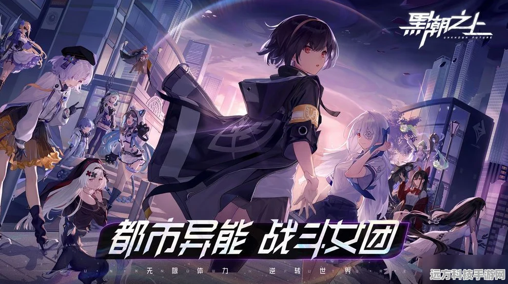 黑潮之上新手启程，角色与卡牌选择全攻略