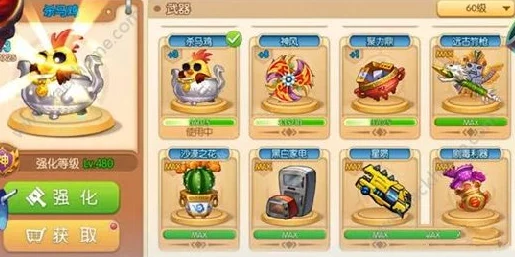 弹弹堂手游之杀马鸡，全面剖析属性与技能搭配秘籍