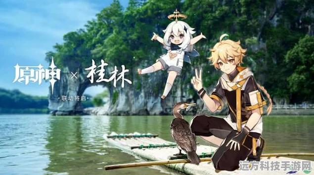 原神之神奇石历险记，任务攻略全揭秘