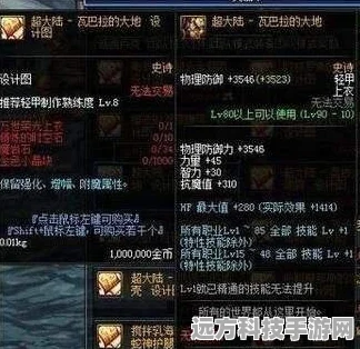 DNF百级新版本大洗牌，团本装备全面淘汰，你的神器将何去何从？