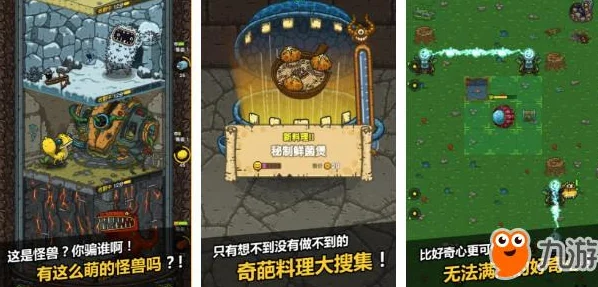 波比的时间第三章高仿手游，冒险解谜新体验，等你来探索