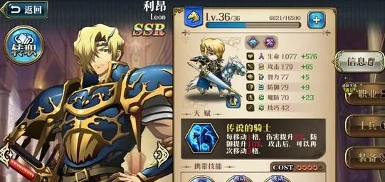 梦幻模拟战马修游侠，角色深度剖析与转职攻略