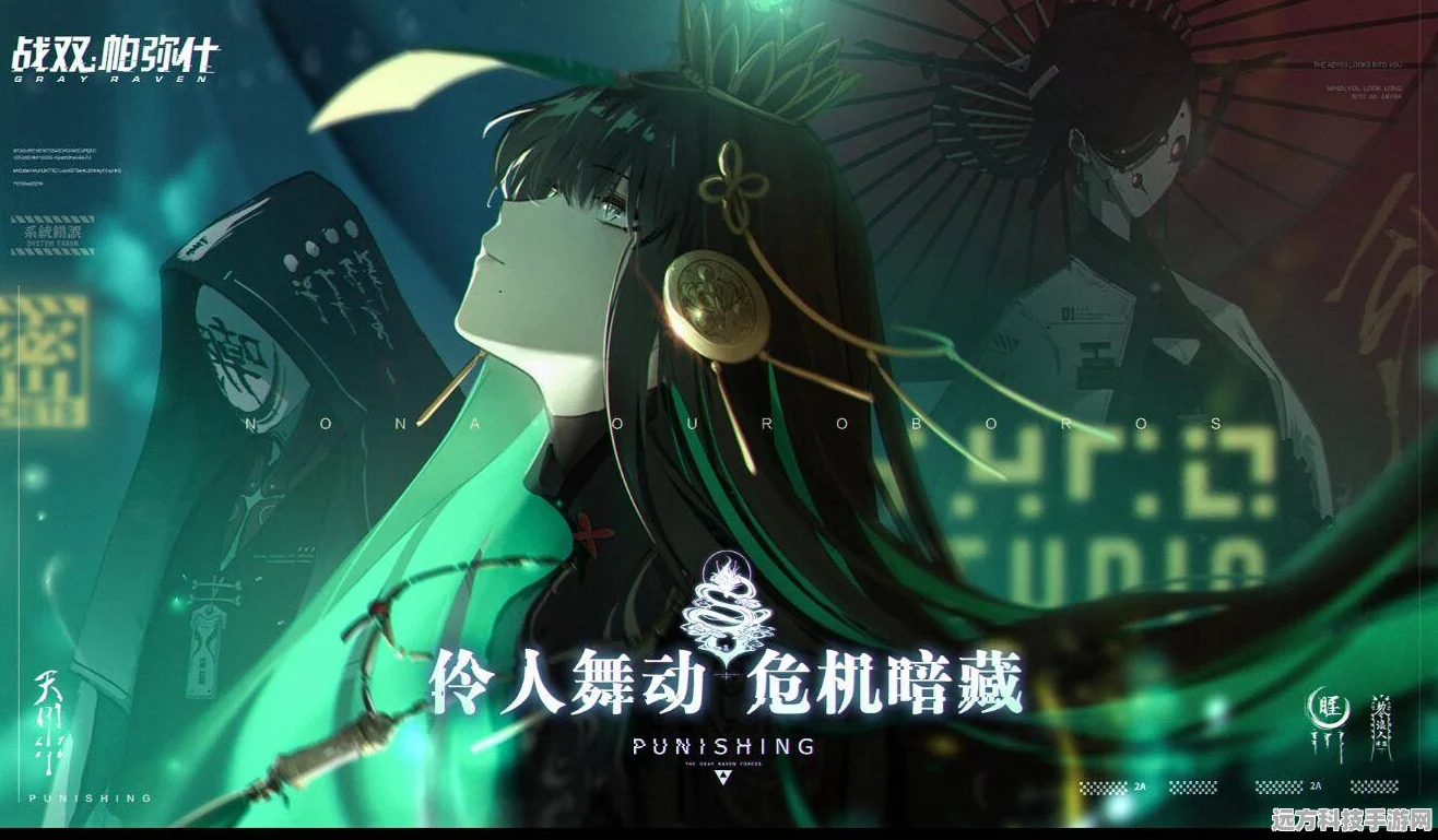 战双帕弥什，解锁后期战力飙升的终极秘籍