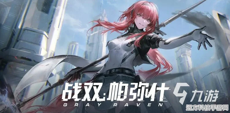 战双帕弥什，解锁后期战力飙升的终极秘籍