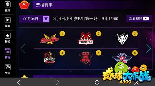 球球大作战隐身秘籍，解锁隐身bug与功能全攻略