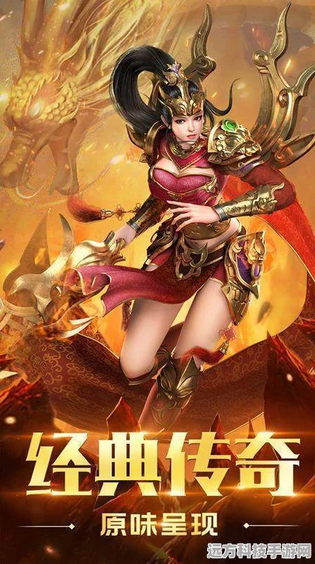 刀剑笑神途，重温传奇，开启角色扮演新纪元