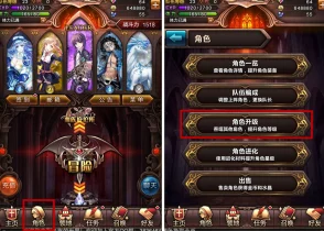 远古众神震撼登场，策略卡牌收集养成新纪元
