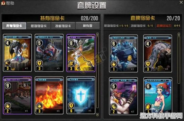 远古众神震撼登场，策略卡牌收集养成新纪元