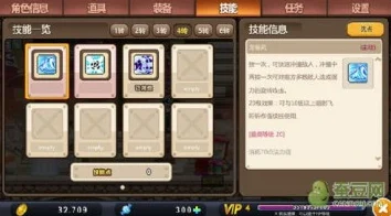 冒险岛手游双刀快速升级秘籍大公开