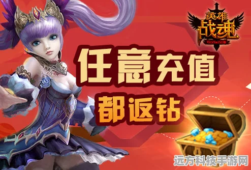 阿拉德乐园扭蛋机，DNF手游玩家的惊喜盛宴