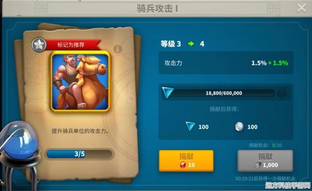 哈利波特魔法觉醒，宝石获取全攻略大揭秘