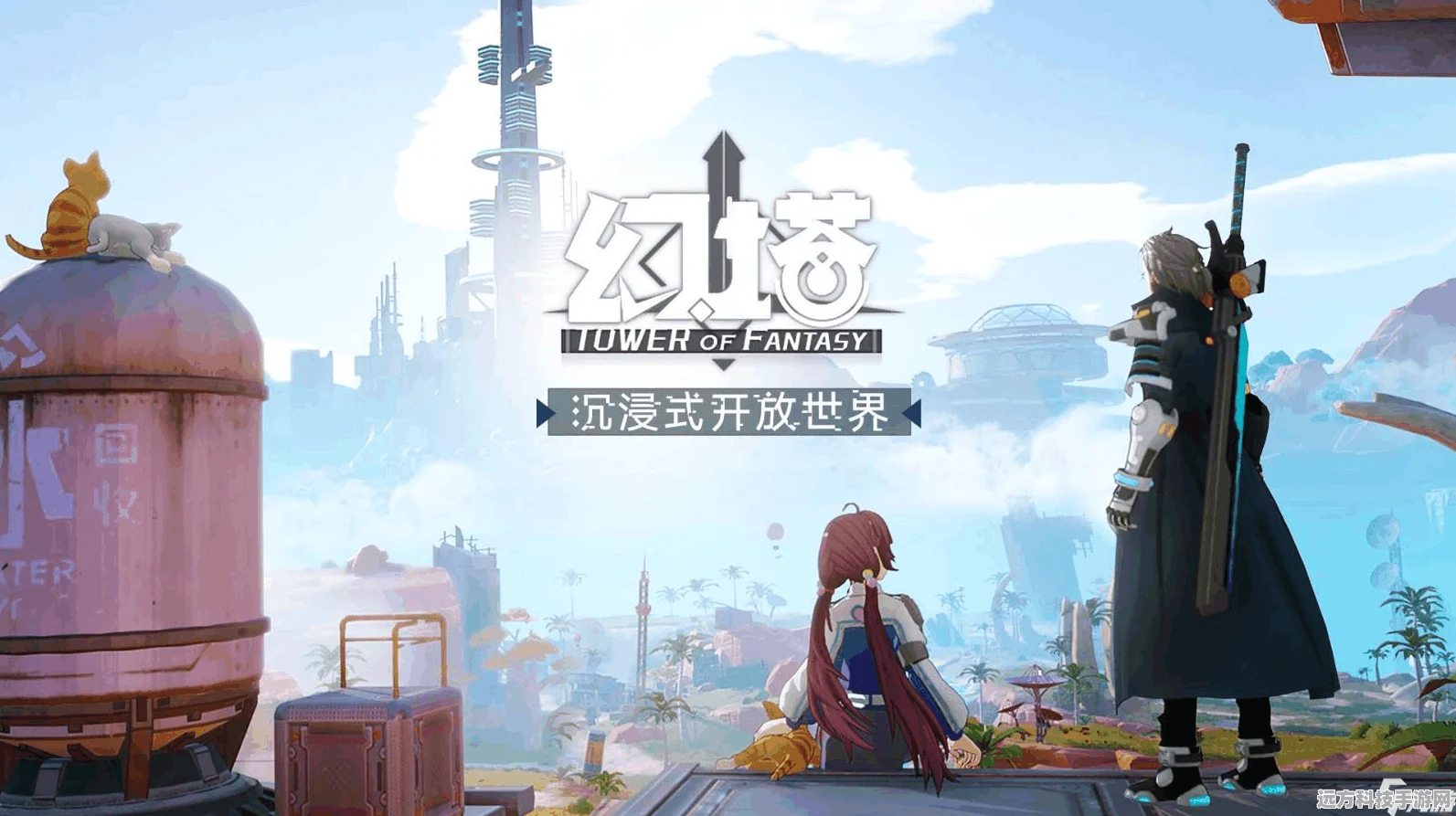 幻塔手游扫码登录全攻略