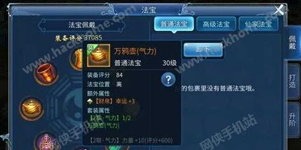 2025年倩女幽魂手游，修为极速提升与最新玩法全揭秘