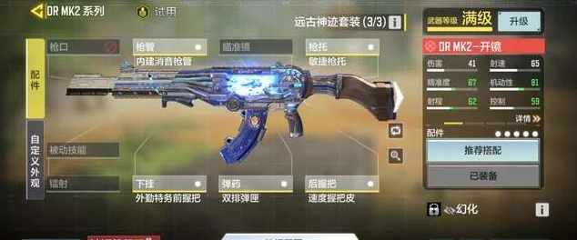 使命召唤手游新纪元，体验服大门敞开，武器平衡革新风暴