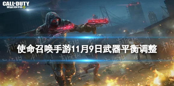 使命召唤手游新纪元，体验服大门敞开，武器平衡革新风暴