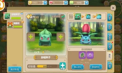 口袋妖怪重制版，全新公会系统玩法全揭秘与实战攻略