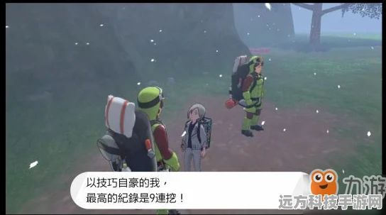 精灵宝可梦剑盾，化石宝可梦获取全攻略