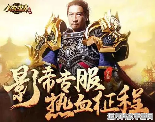 探秘渣渣辉传奇，一款让人欲罢不能的角色扮演盛宴
