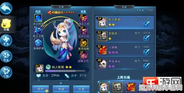 天下HD紫色援护升级全攻略，材料大揭秘
