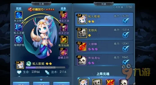 天下HD紫色援护升级全攻略，材料大揭秘