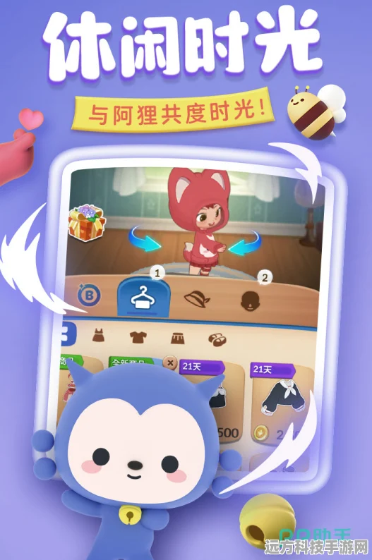 阿狸爱方块，萌趣来袭，儿童益智新选择