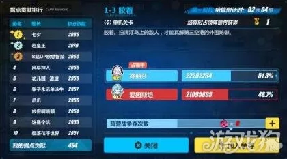 崩坏3黑轩辕剑，独特魅力与武器搭配的深度探索