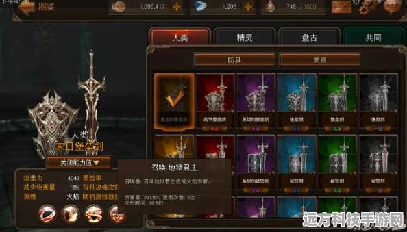 崩坏3黑轩辕剑，独特魅力与武器搭配的深度探索