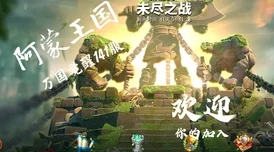 万国觉醒战火燎原，物资保卫战全攻略，揭秘资源宝库守护秘籍