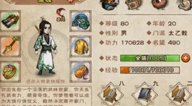 烟雨江湖，揭秘齐无月来信任务全攻略