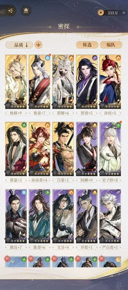 代号鸢中文版震撼登场，热门角色扮演游戏新体验