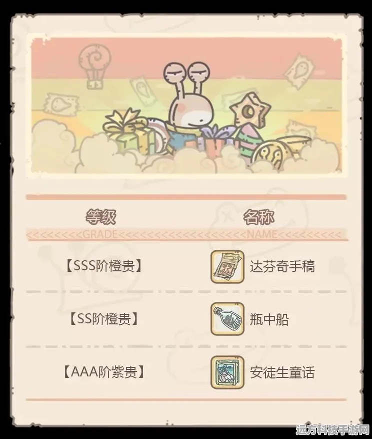 最强蜗牛抽奖周活动零氪全攻略