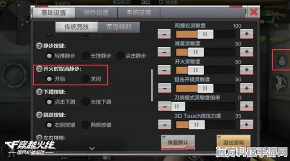 CF手游音效革新，消灭音效全揭秘，王者武器库豪礼等你拿
