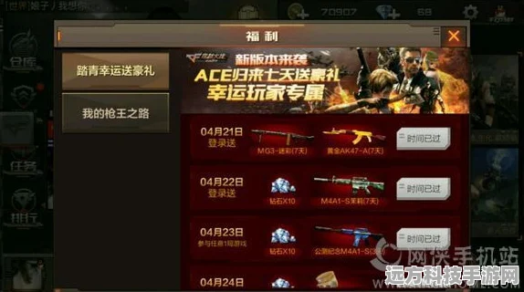 CF手游音效革新，消灭音效全揭秘，王者武器库豪礼等你拿