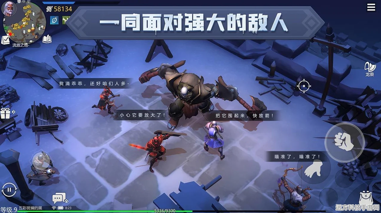 冰原守卫者深度解析，破碎北方小镇通关秘籍大公开