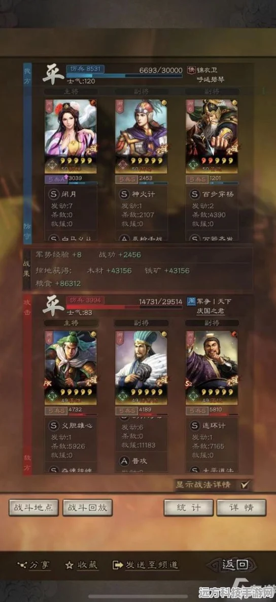 三国志战略版貂蝉搭配全攻略，解锁顶级战斗阵容