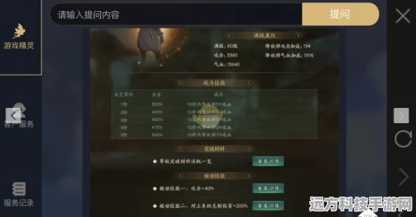 神都夜行录，骰子妖阵容搭配深度剖析与实战攻略