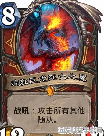 巨龙降临！战士新版本T1卡组全揭秘