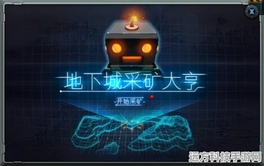 DNF地下城采矿大亨，深度攻略与奖励全解析
