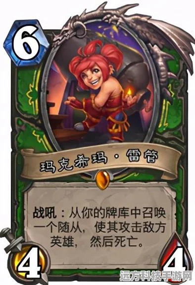 炉石传说新卡揭秘，机械动物管理员搭配攻略
