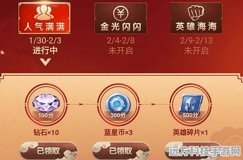 王者荣耀，揭秘长安之门充能全攻略
