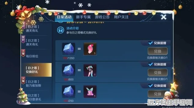 王者荣耀，揭秘长安之门充能全攻略
