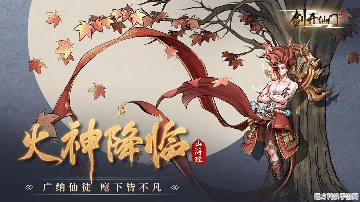 三国杀传奇新武将祝融震撼降临，技能深度剖析与实战风采